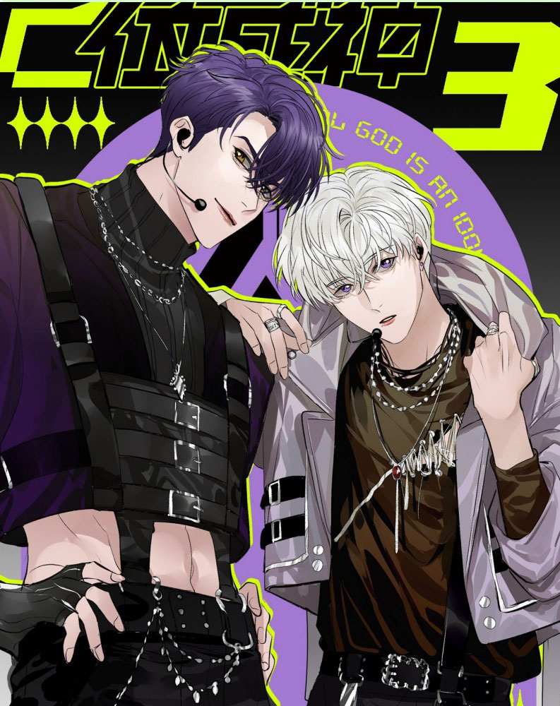 C Vị Thành Thần 3 Chapter 29 - Trang 3