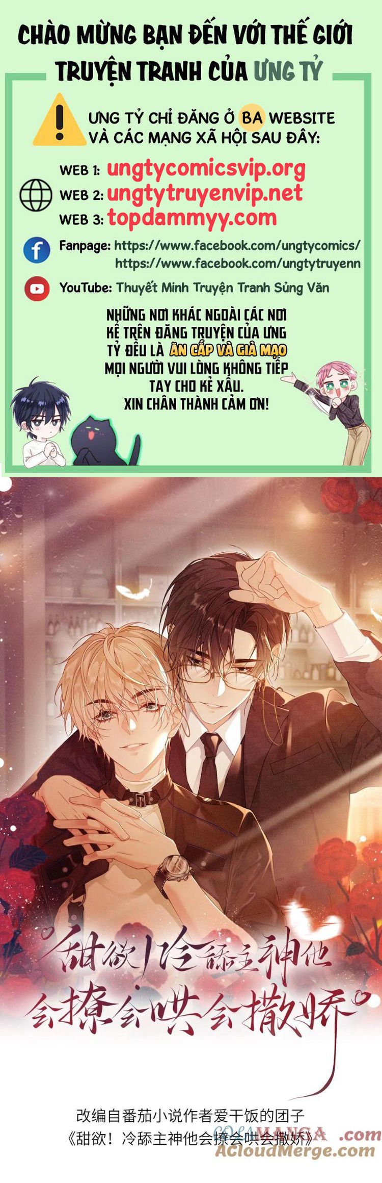 Lang Cẩu Chủ Thần Chapter 339 - Trang 3