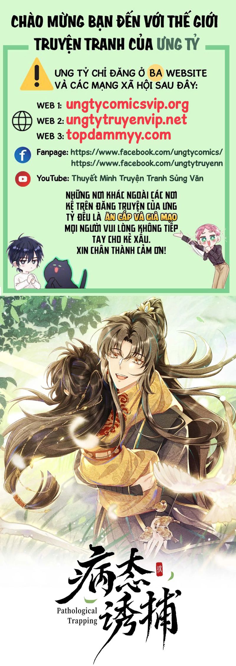 Bệnh Trạng Dụ Dỗ Chapter 100 - Trang 4