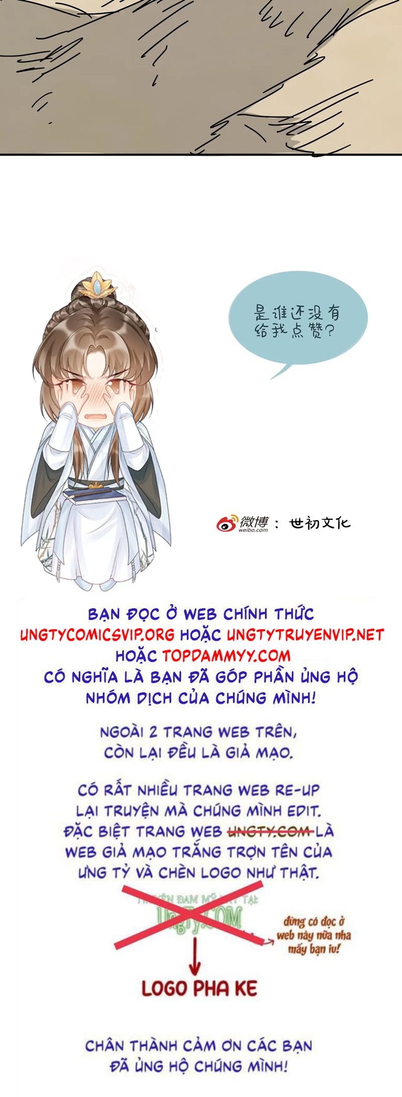 Bệnh Trạng Dụ Dỗ Chapter 100 - Trang 4