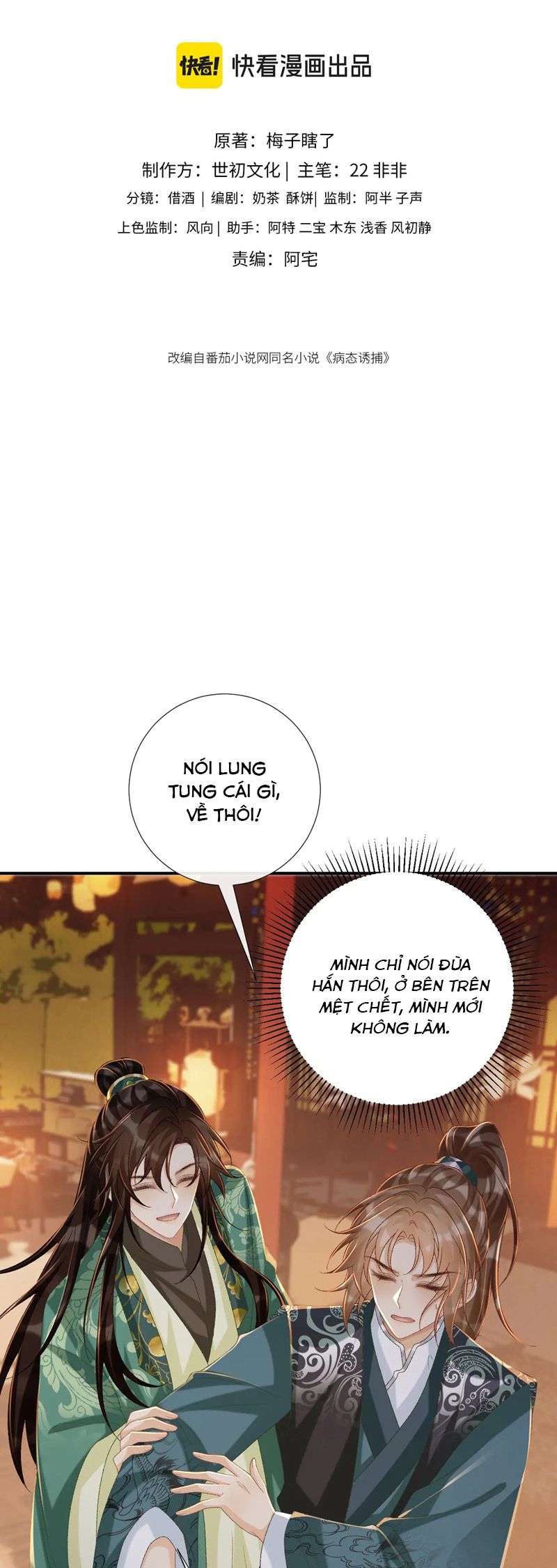 Bệnh Trạng Dụ Dỗ Chapter 100 - Trang 4