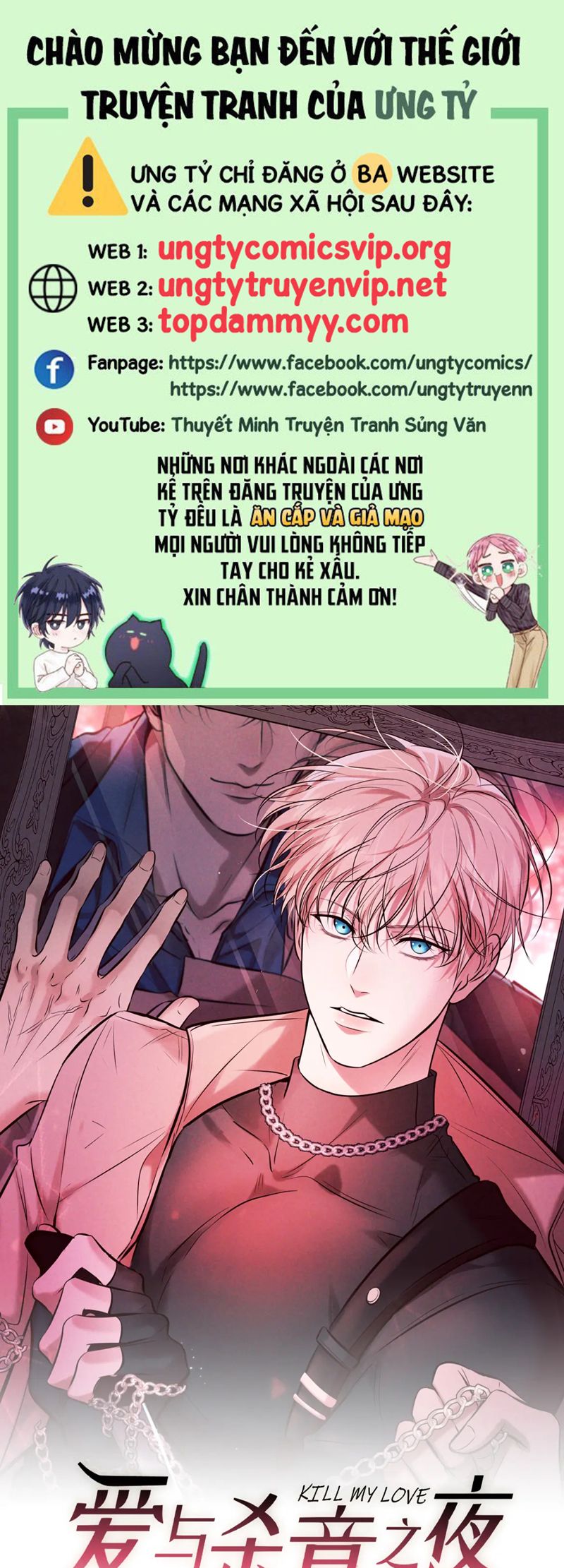 Đêm Tình Yêu Và Sát Ý Chap 34 - Trang 4