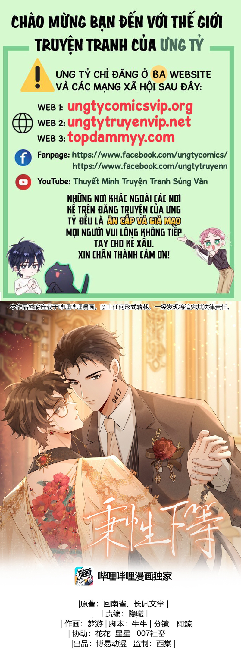 Bản Tính Hạ Đẳng Chapter 43 - Trang 3