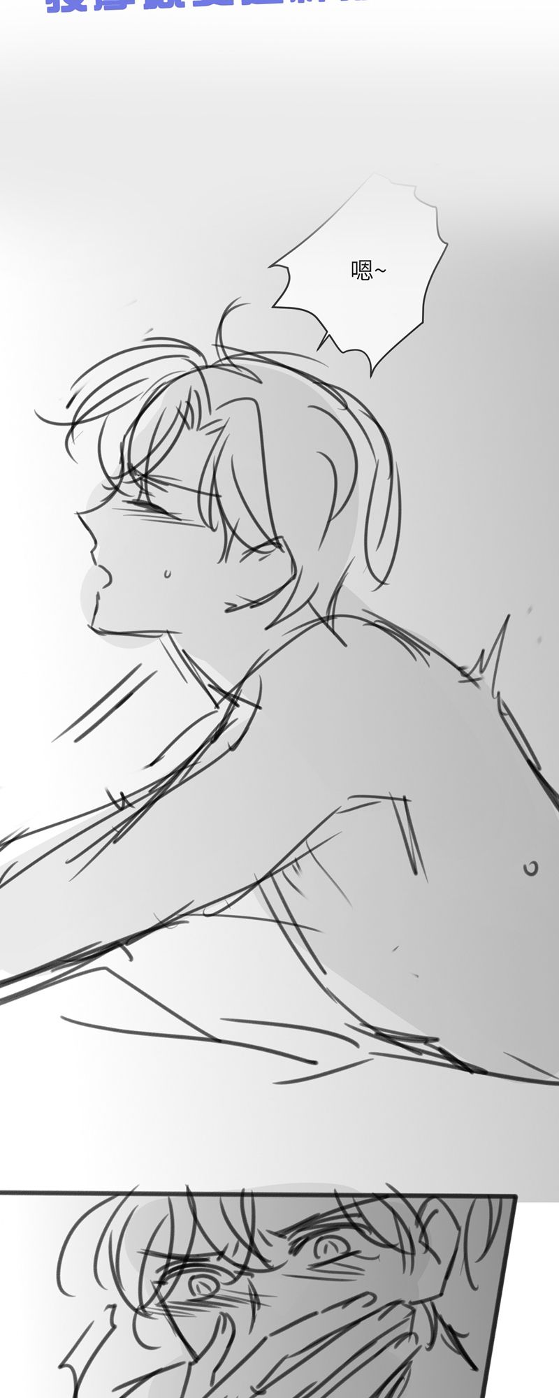 Kế Hoạch Tự Dưỡng Cuồng Khuyển Chap 35 - Next Chap 36