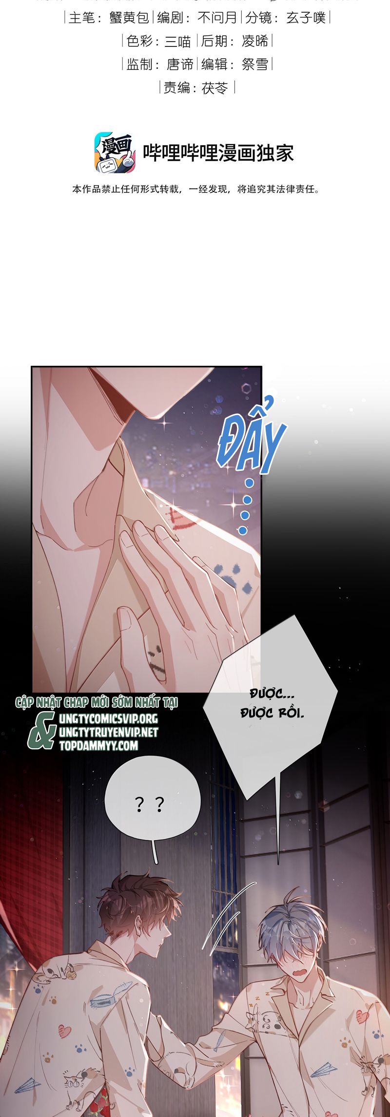 Sơn Hải Cao Trung Chapter 117 - Trang 3