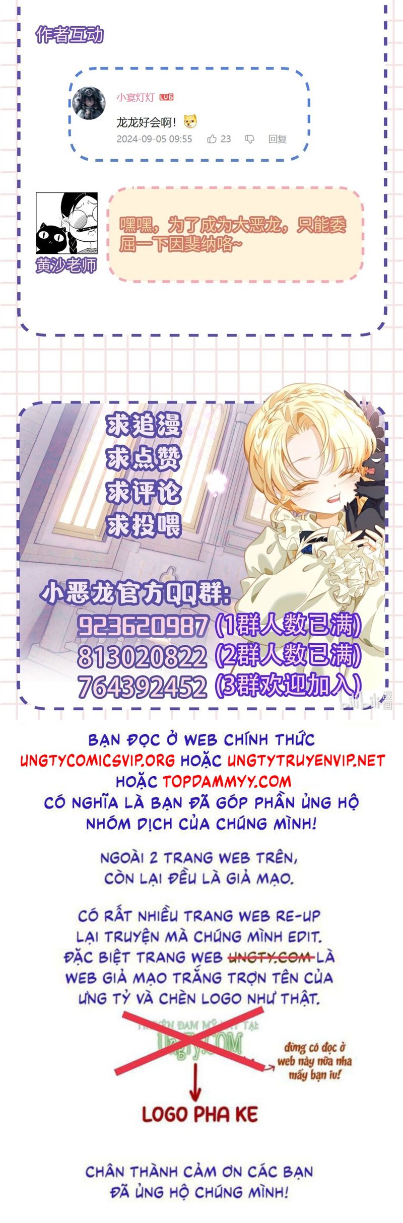 Tôi Trùng Sinh Trở Thành Tiểu Ác Long Của Vương Tử Điện Hạ Chapter 53 - Trang 4