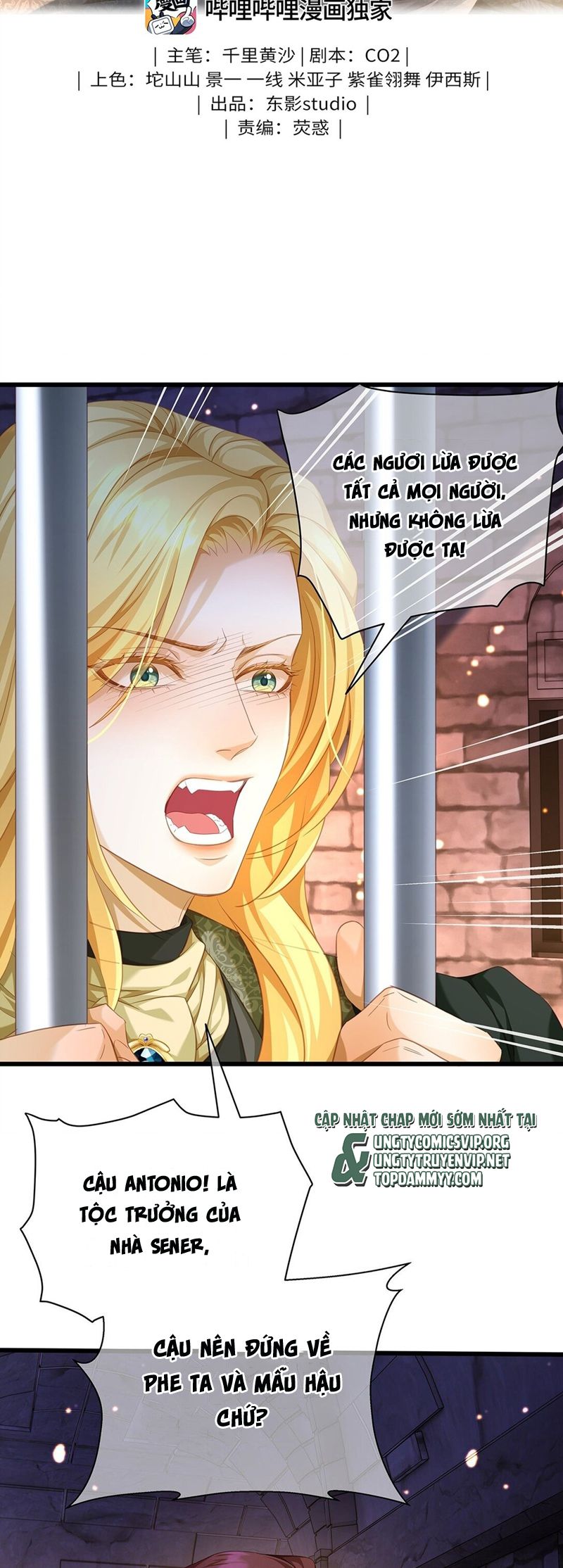 Tôi Trùng Sinh Trở Thành Tiểu Ác Long Của Vương Tử Điện Hạ Chapter 53 - Trang 4
