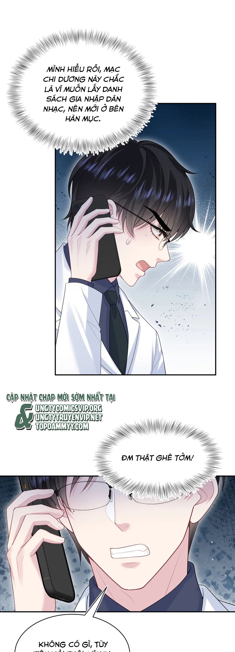 Tuyệt Mỹ Bạch Liên Hoa Online Dạy Học Chap 350 - Next Chap 351