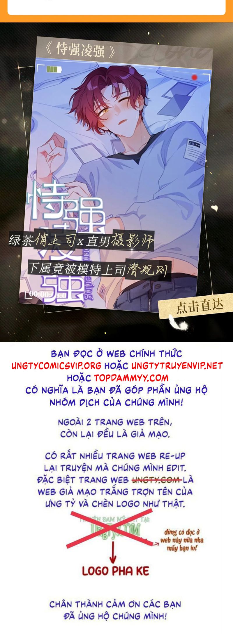 Quan Hệ Thế Thân Chapter 167 - Trang 4