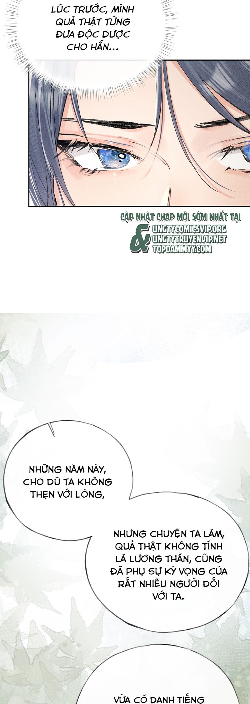 Dụ Địch Thâm Nhập Chapter 37 - Trang 4