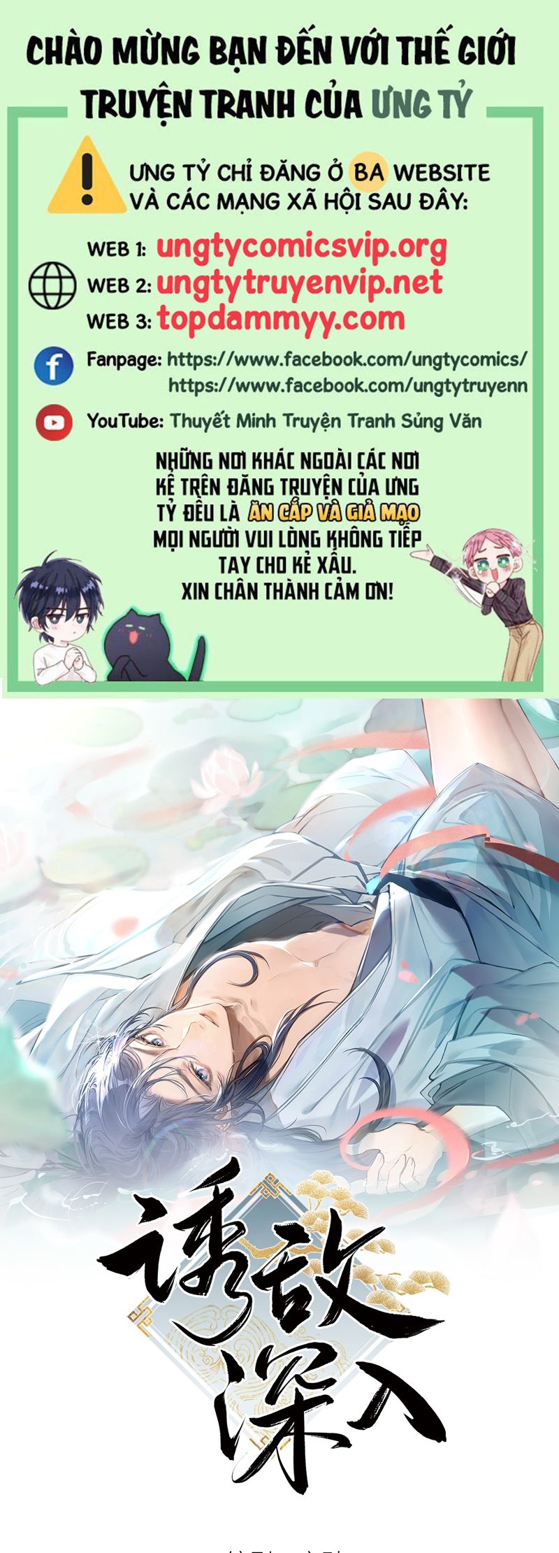 Dụ Địch Thâm Nhập Chapter 37 - Trang 4