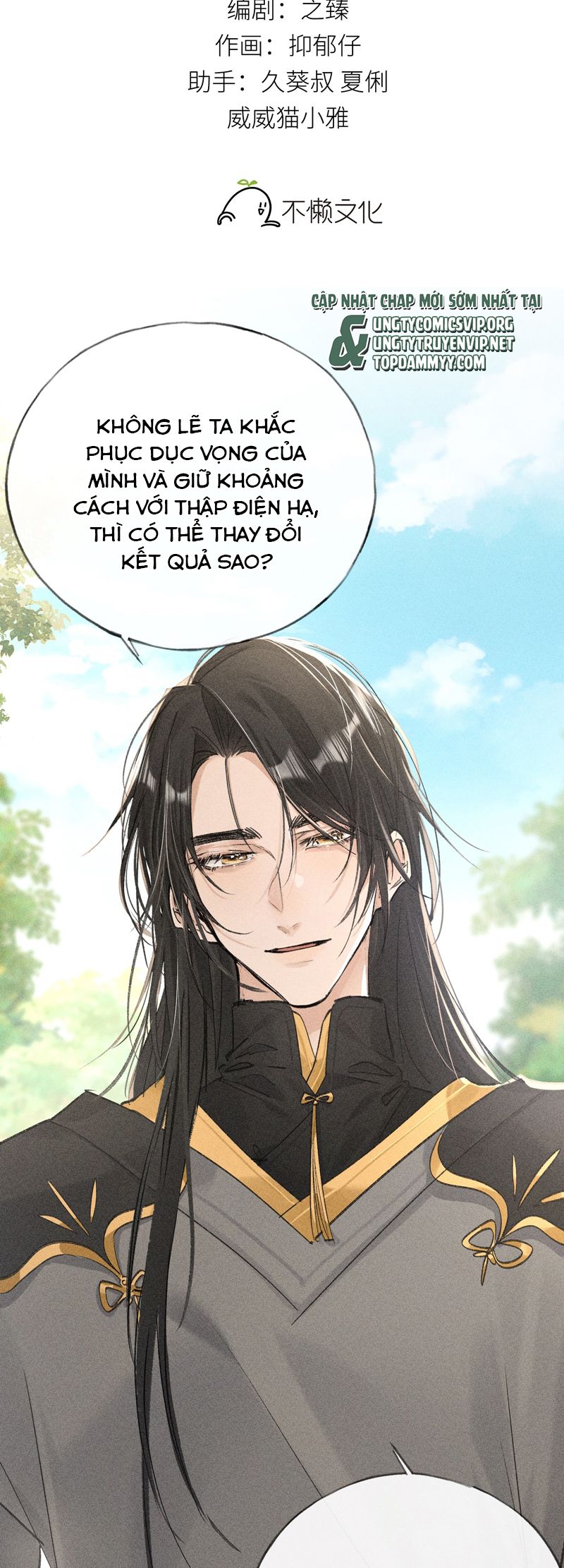 Dụ Địch Thâm Nhập Chapter 37 - Trang 4