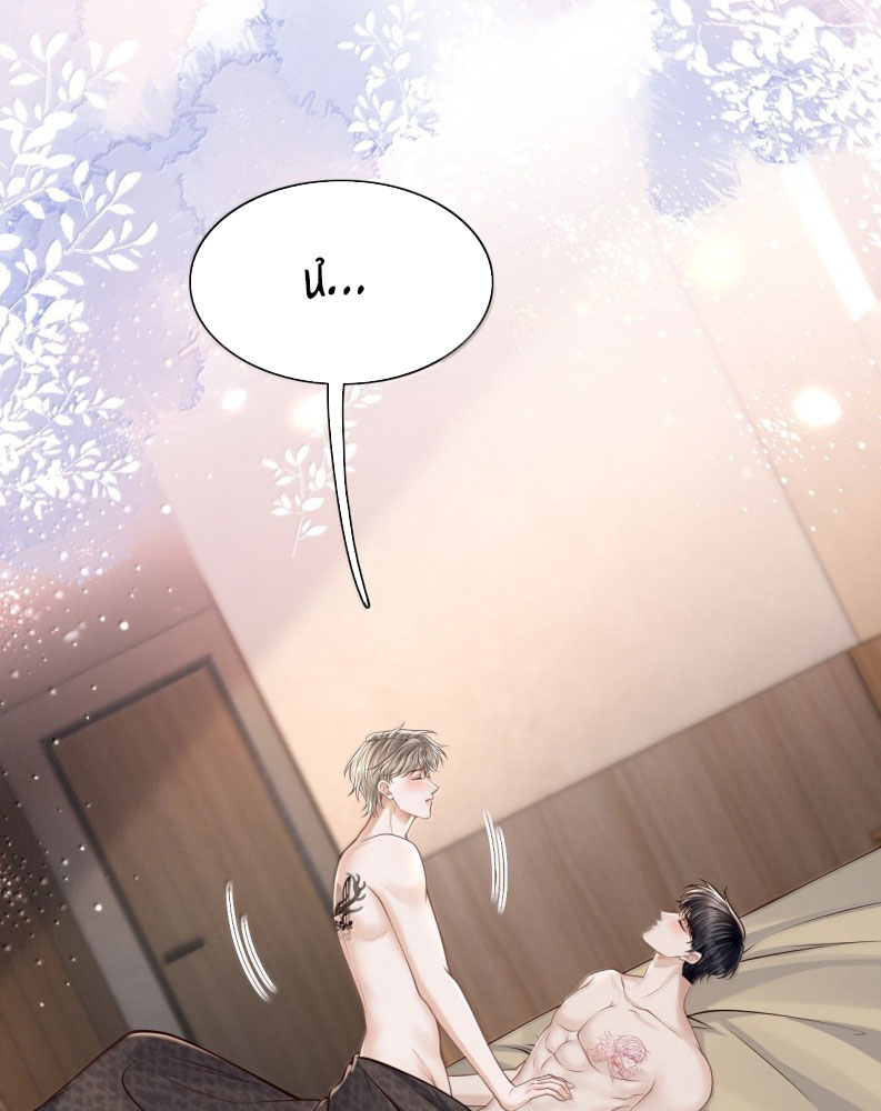 Để Tâm Chapter 91 - Trang 3
