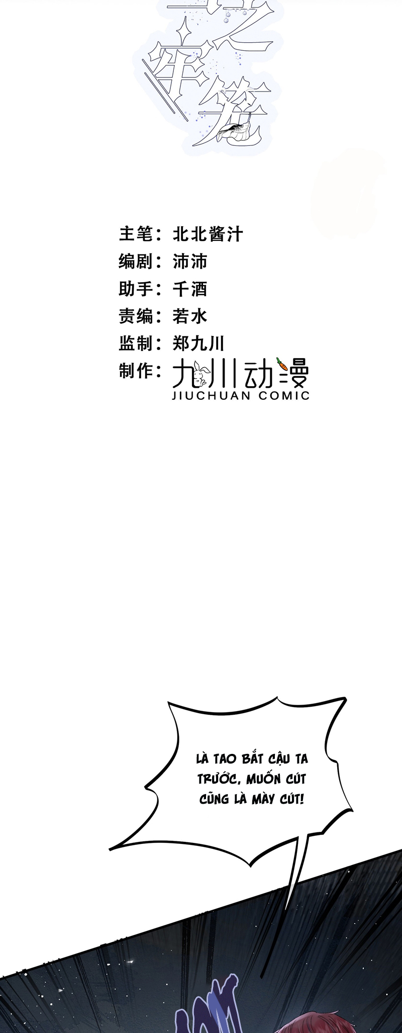 Lồng Tuyết Chap 15 - Trang 2