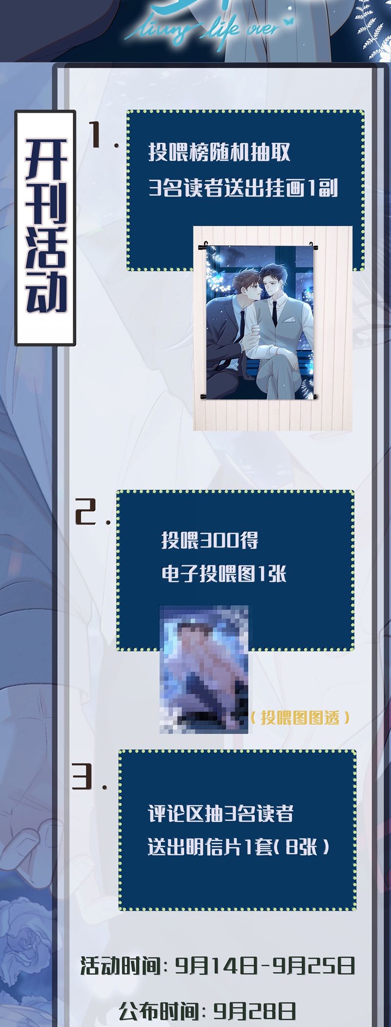 Lai Sinh Bất Kiến Chapter 149 - Trang 4
