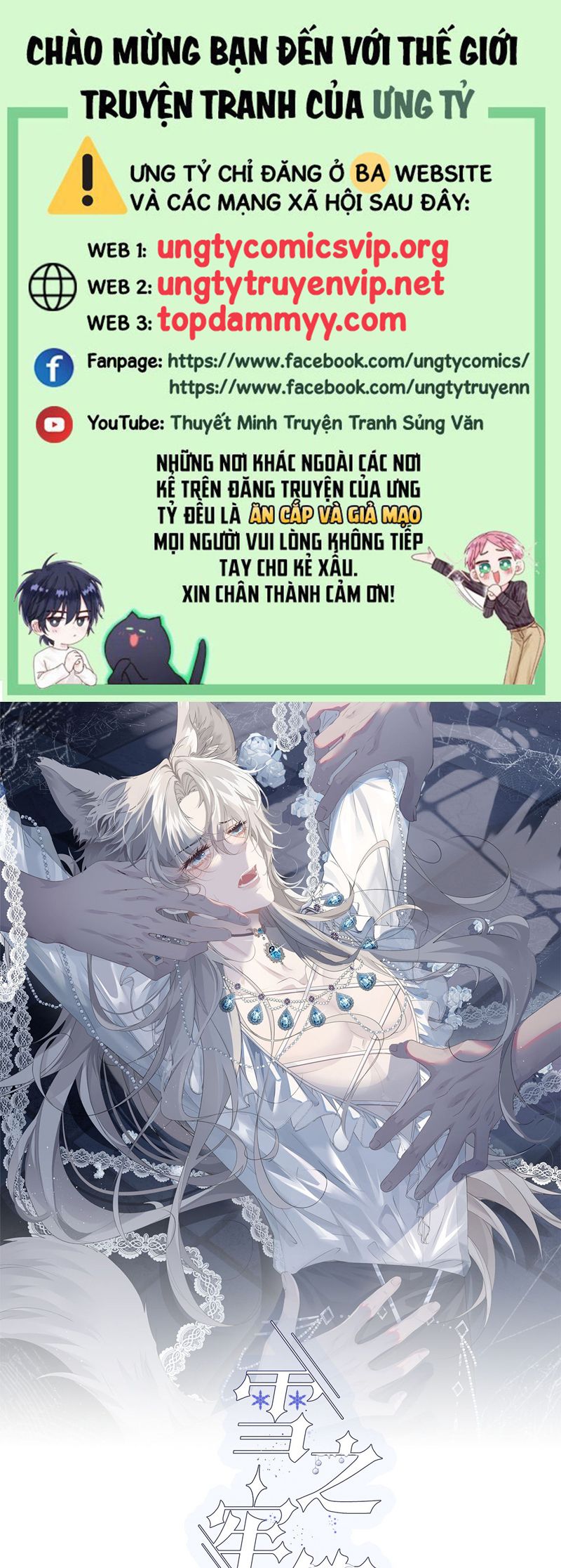 Lồng Tuyết Chapter 16 - Trang 4