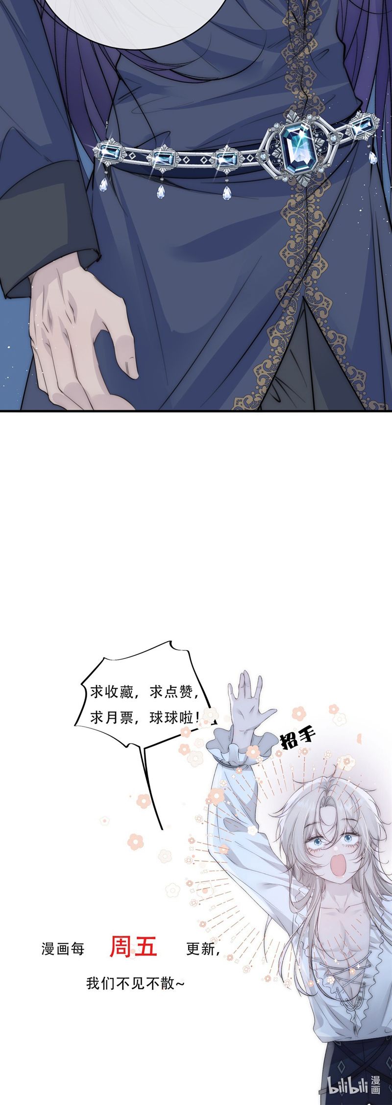 Lồng Tuyết Chapter 16 - Trang 4