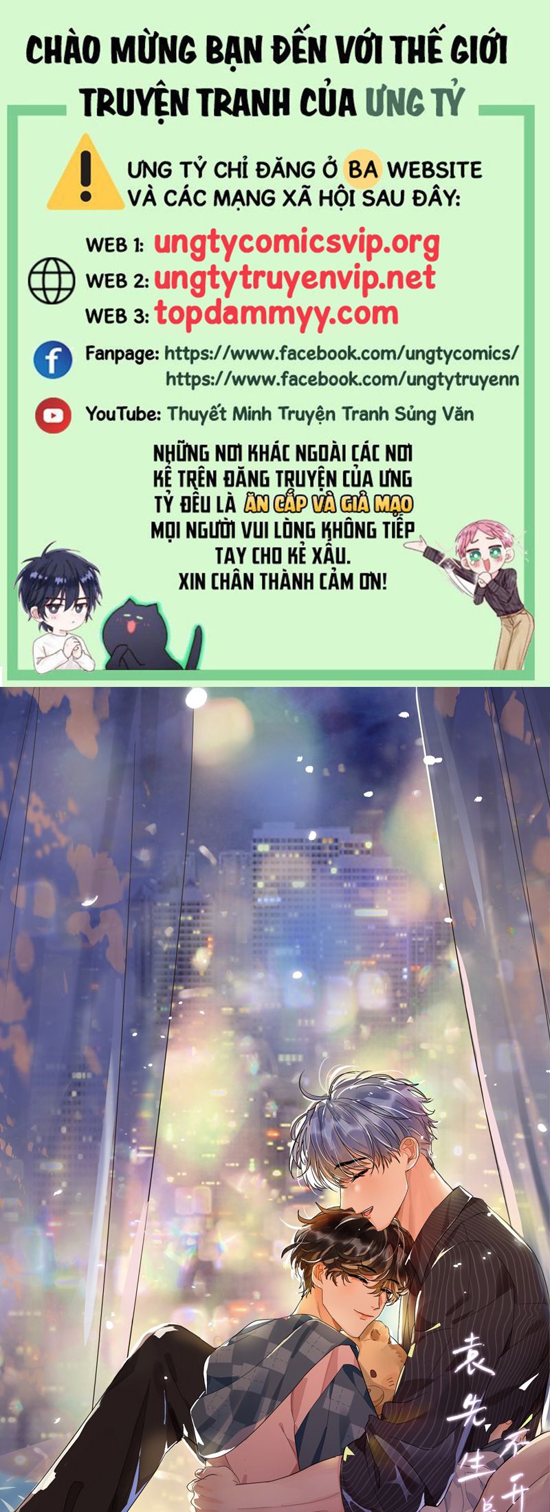 Viên Tiên Sinh Luôn Không Vui Chapter 51 - Trang 4