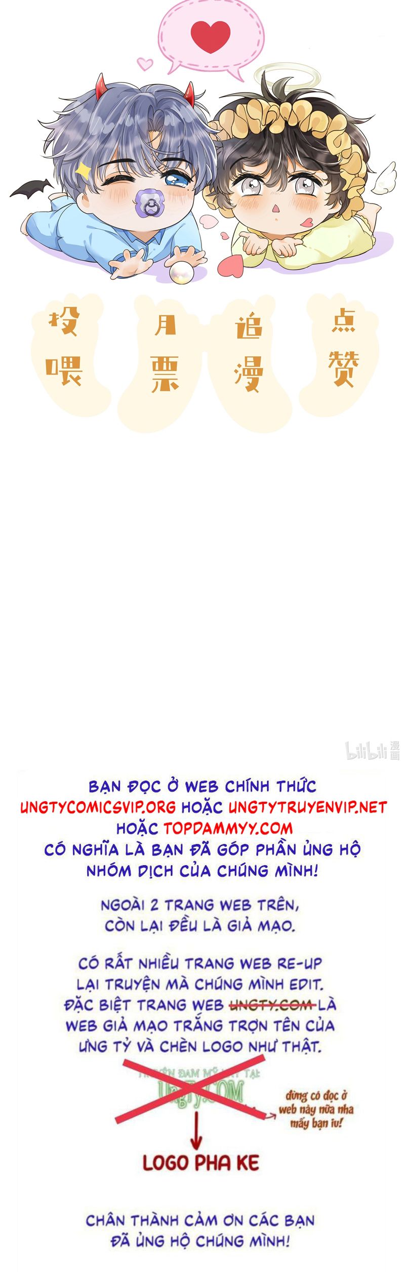 Viên Tiên Sinh Luôn Không Vui Chapter 51 - Trang 4