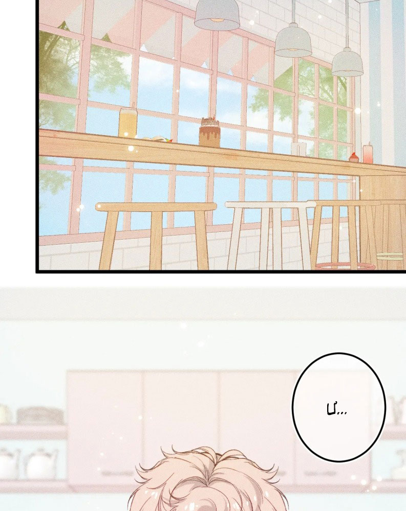 Cậu Vụng Về Quá Chap 6 - Trang 4