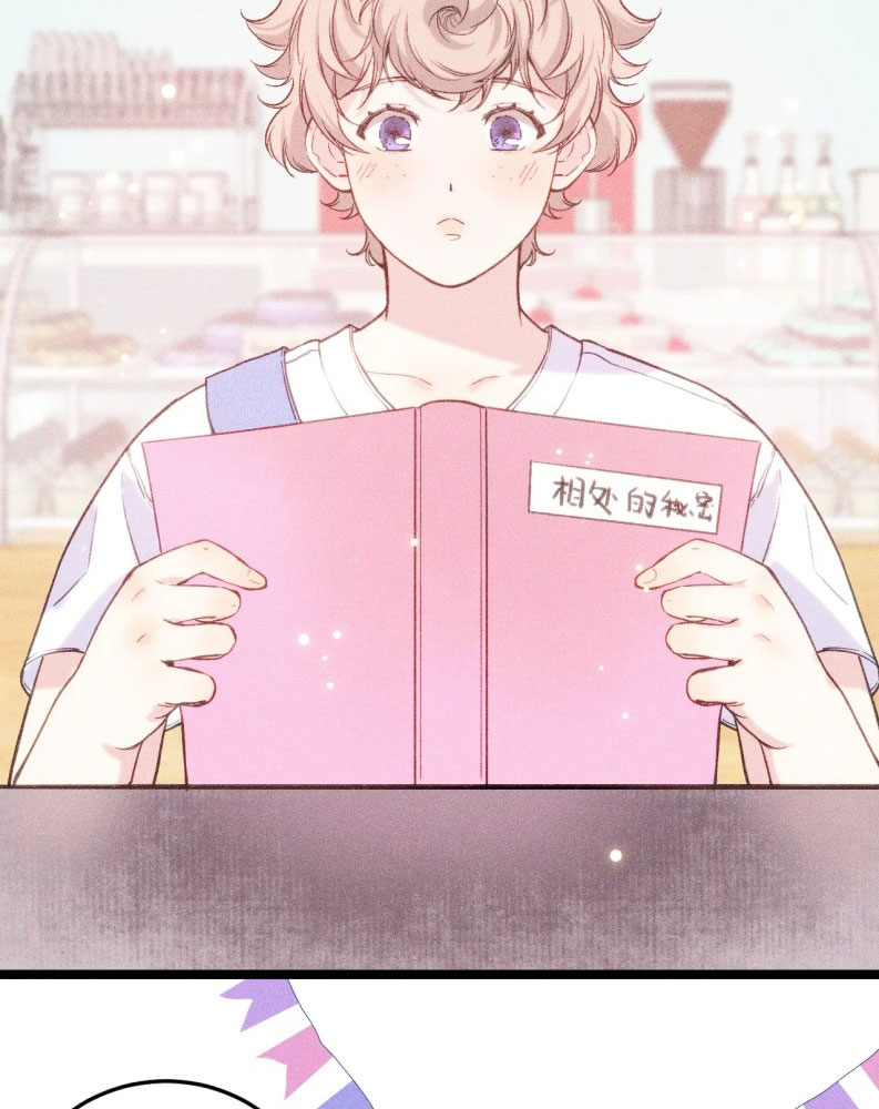 Cậu Vụng Về Quá Chap 6 - Trang 4