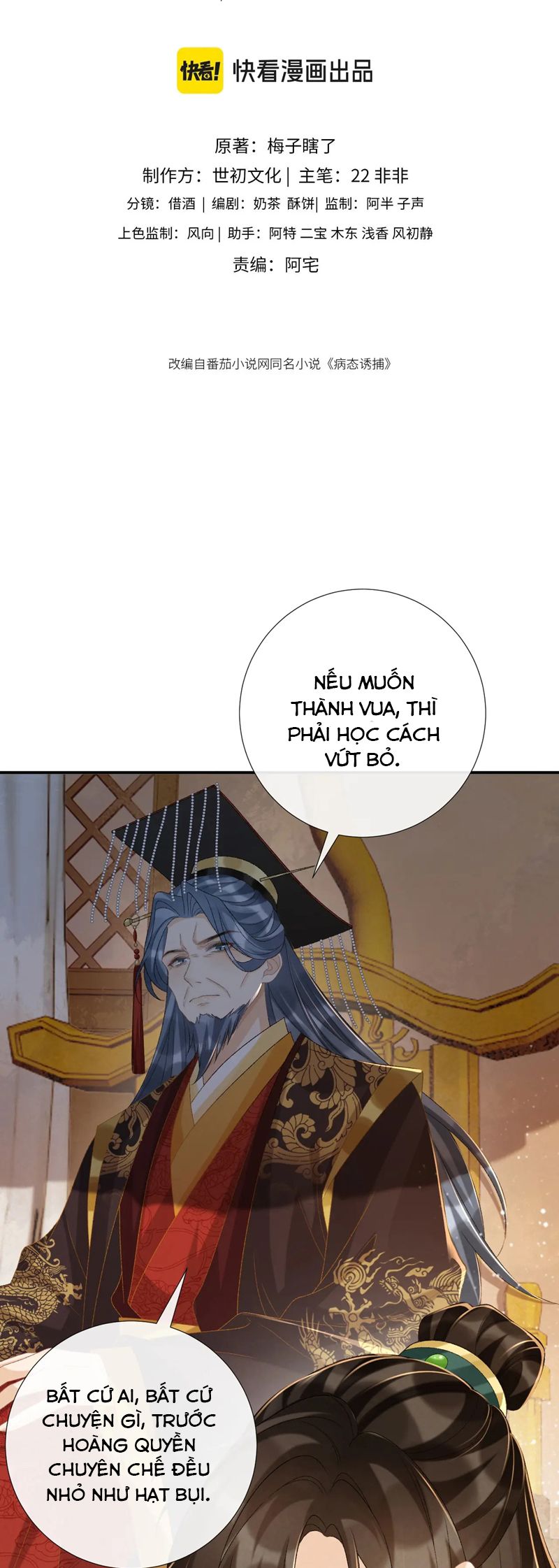 Bệnh Trạng Dụ Dỗ Chapter 101 - Trang 4