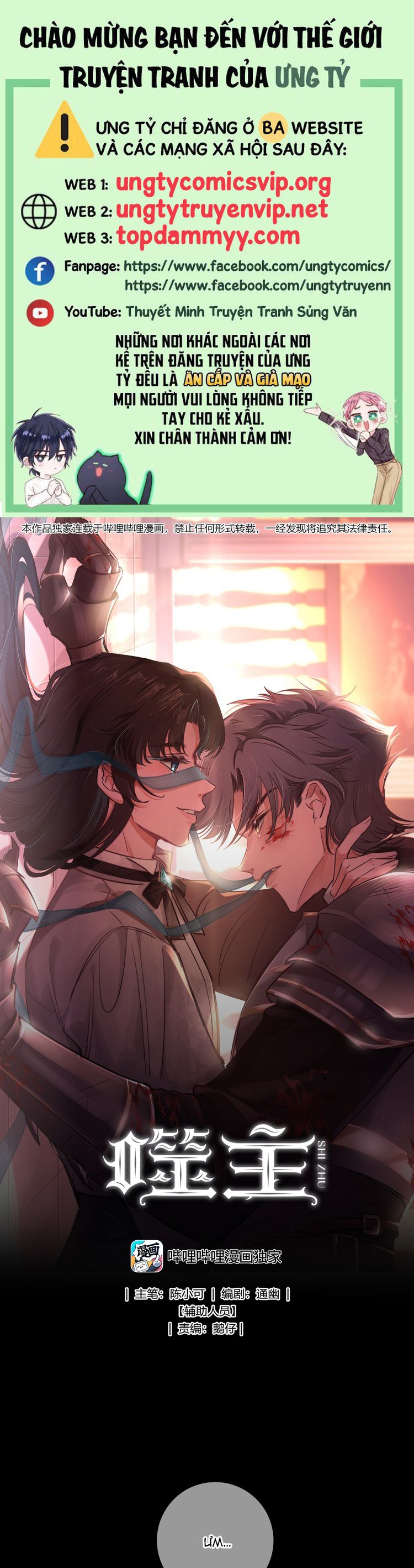 Phệ Chủ Chapter 3 - Next Chapter 4