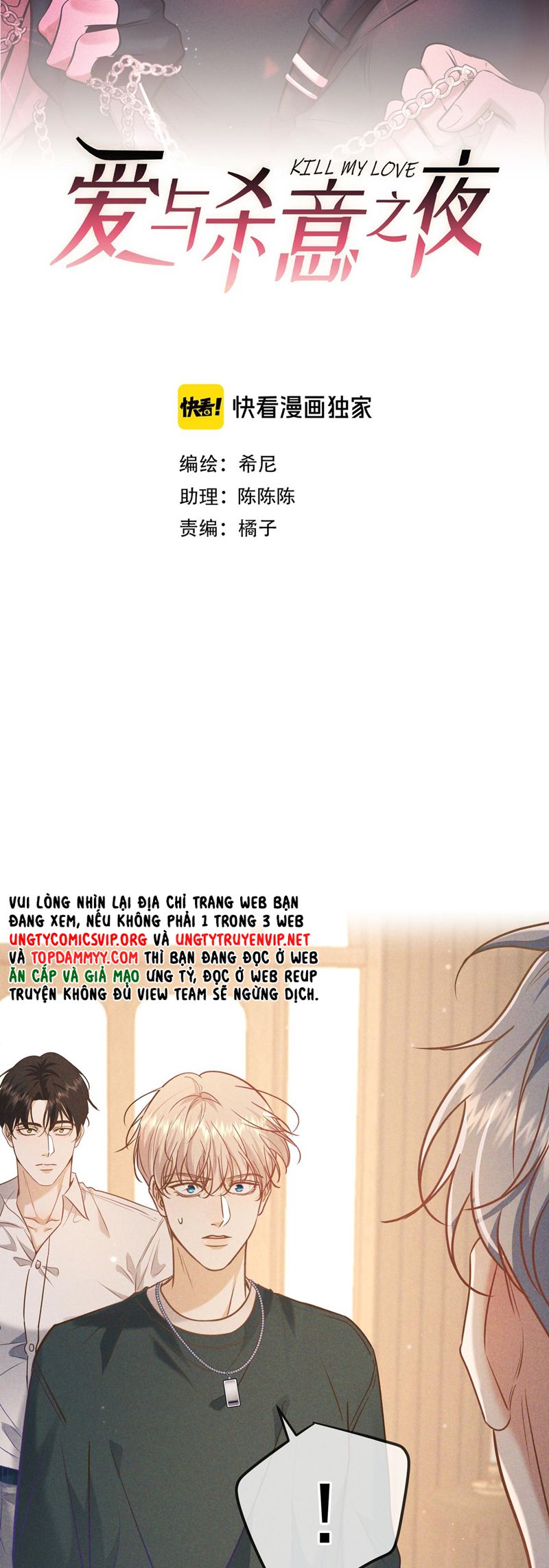 Đêm Tình Yêu Và Sát Ý Chap 35 - Trang 4