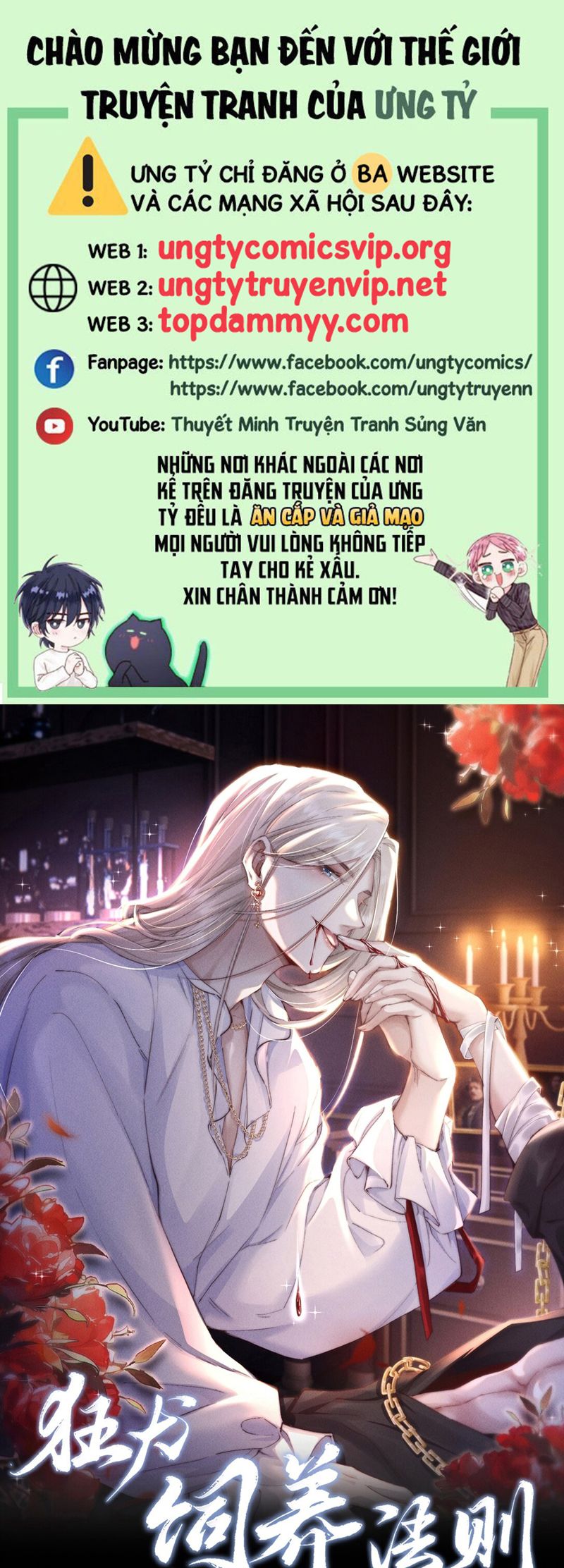 Kế Hoạch Tự Dưỡng Cuồng Khuyển Chap 36 - Trang 4