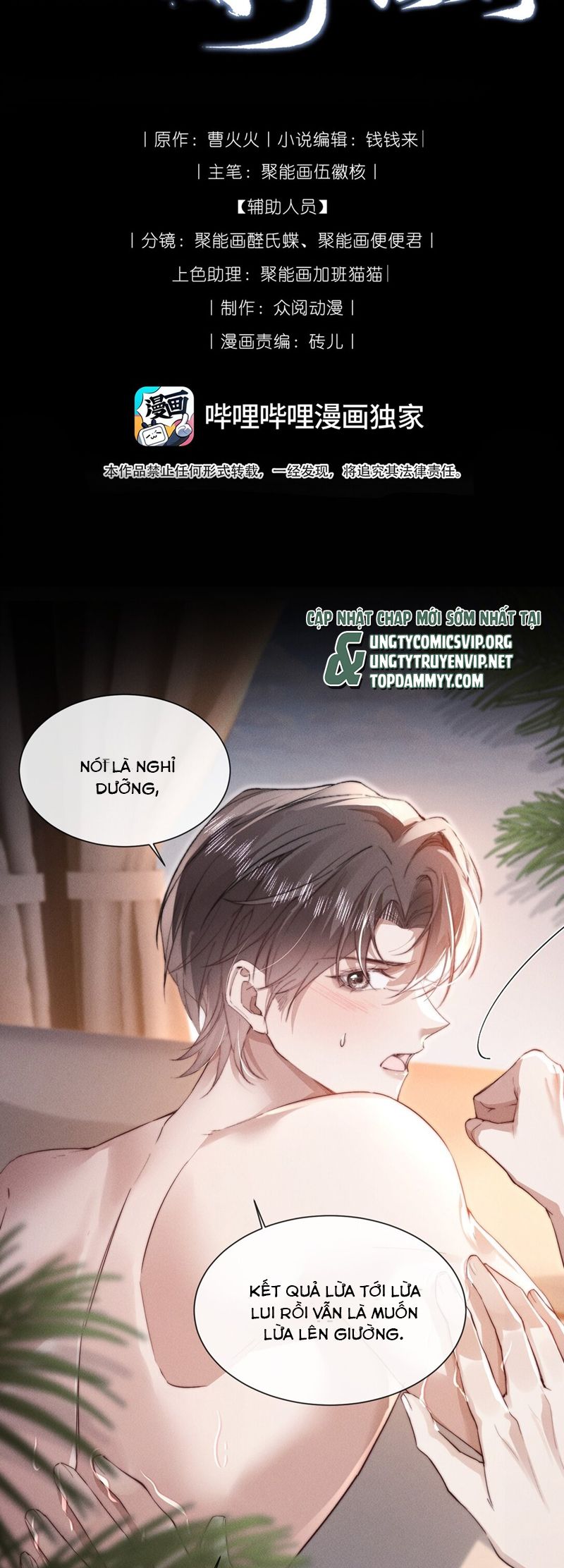 Kế Hoạch Tự Dưỡng Cuồng Khuyển Chap 36 - Trang 4