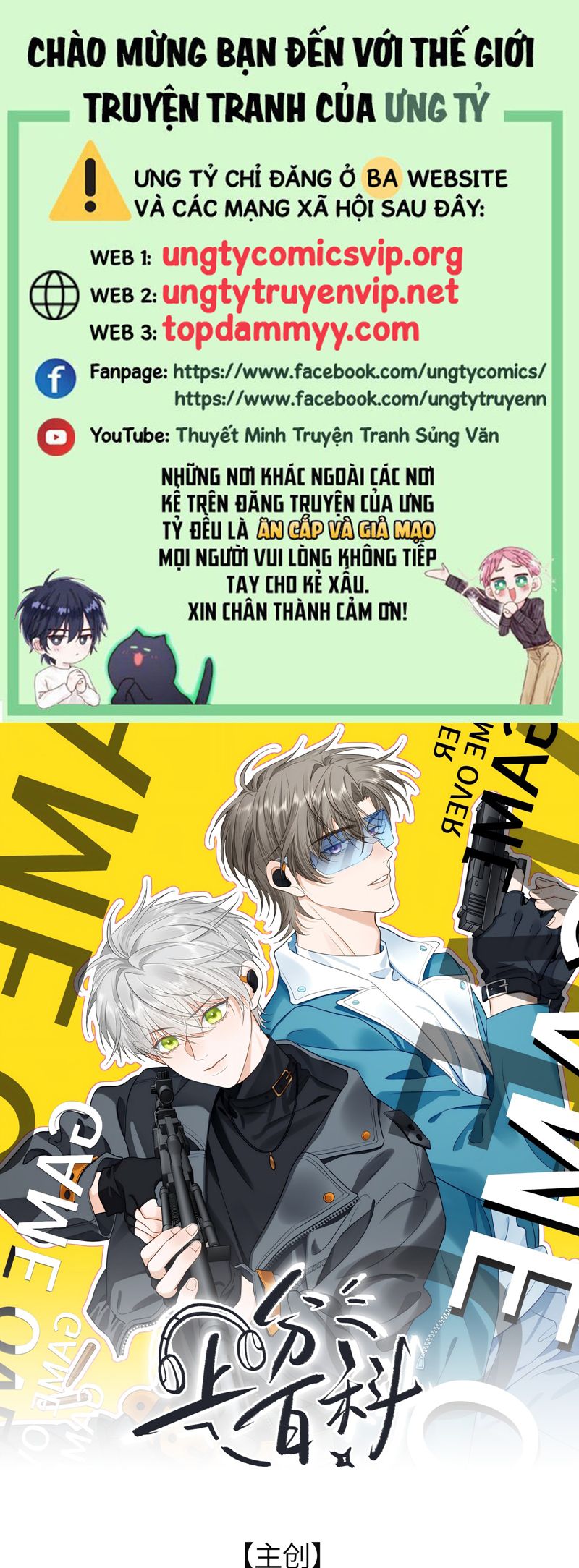 Thượng Phân Bách Khoa Chap 8 - Trang 4