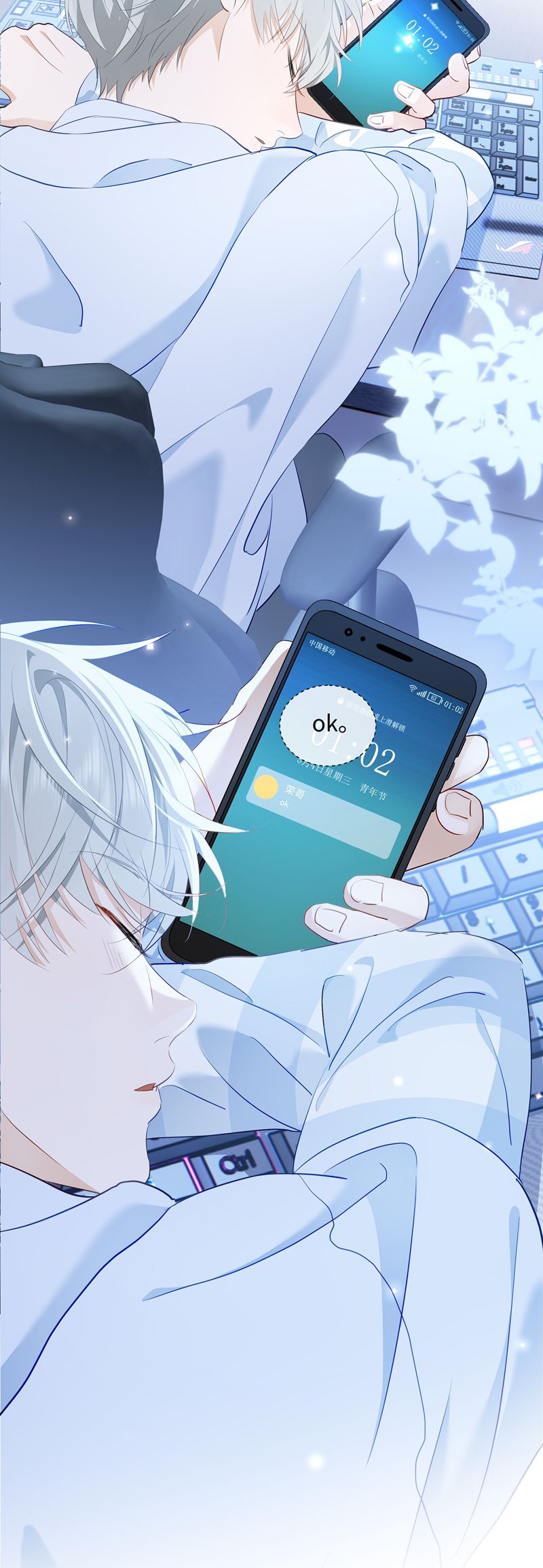 Thượng Phân Bách Khoa Chap 8 - Trang 4