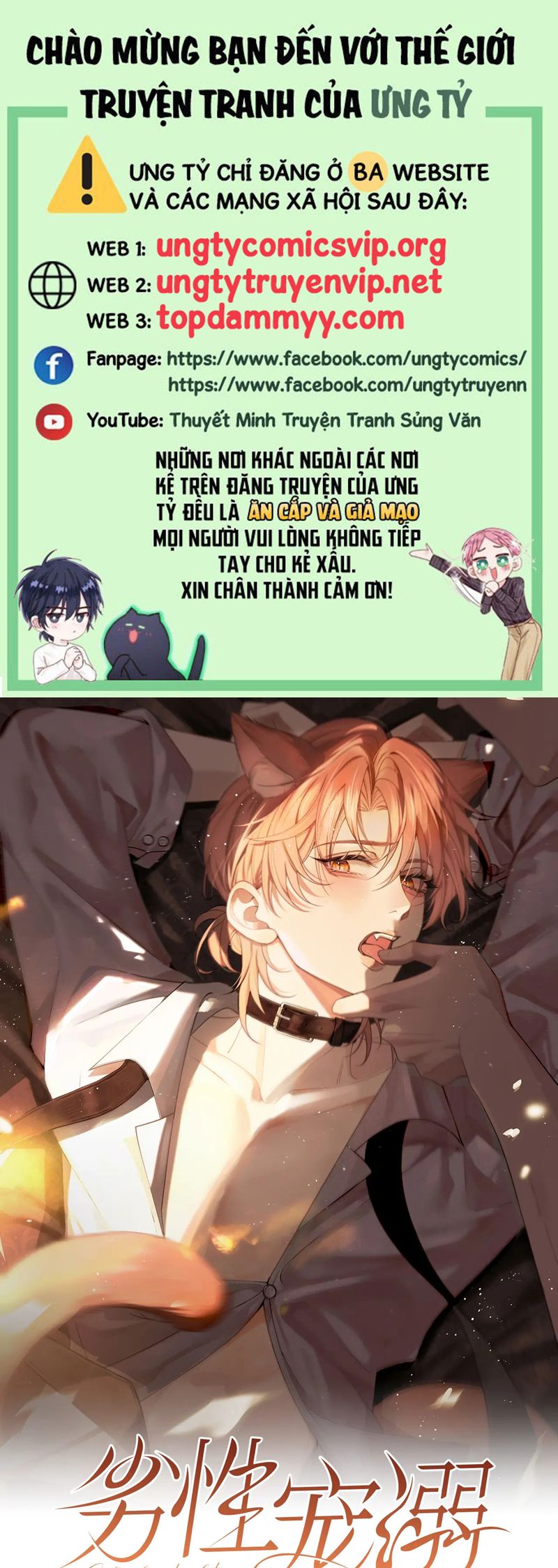 Tật Xấu Nuông Chiều Chap 9 - Trang 4