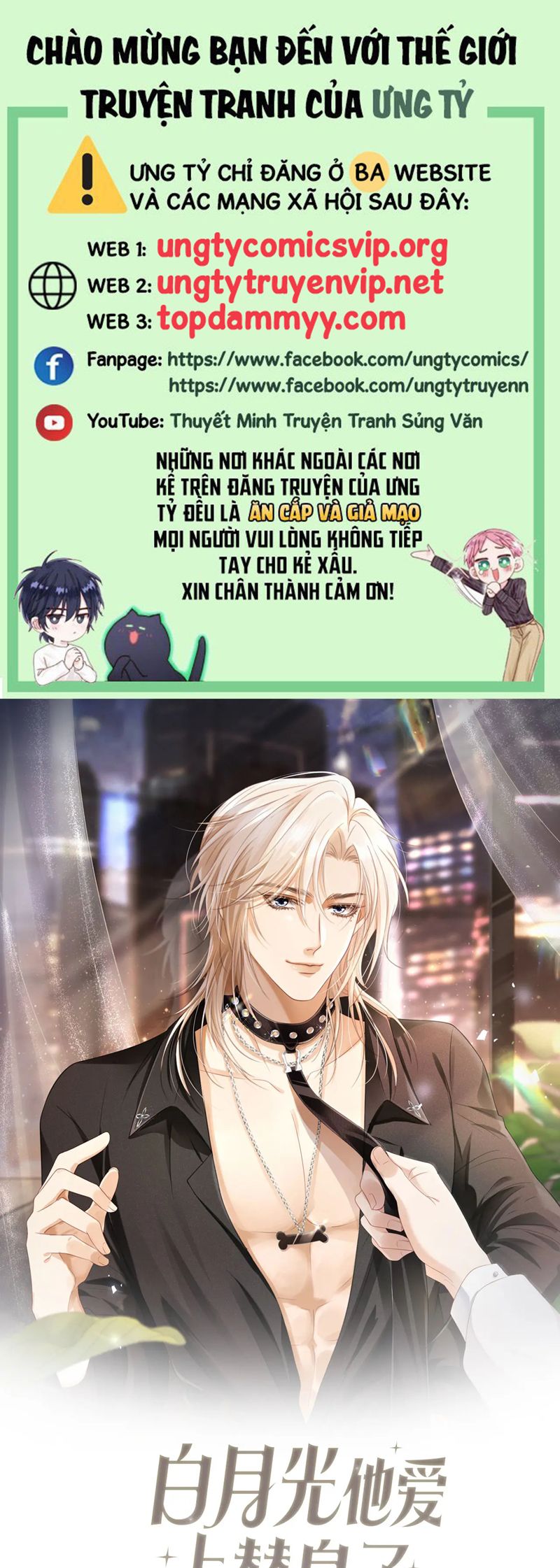 Bạch Nguyệt Quang Hắn Yêu Thế Thân Rồi Sao?! Chapter 54 - Trang 4