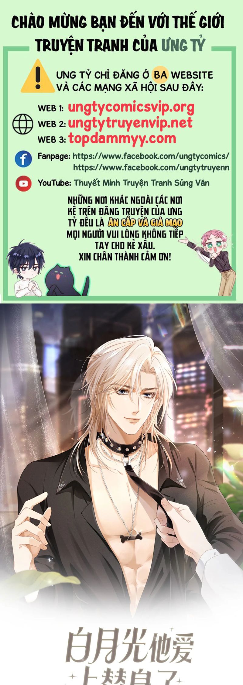 Bạch Nguyệt Quang Hắn Yêu Thế Thân Rồi Sao?! Chapter 55 - Trang 4