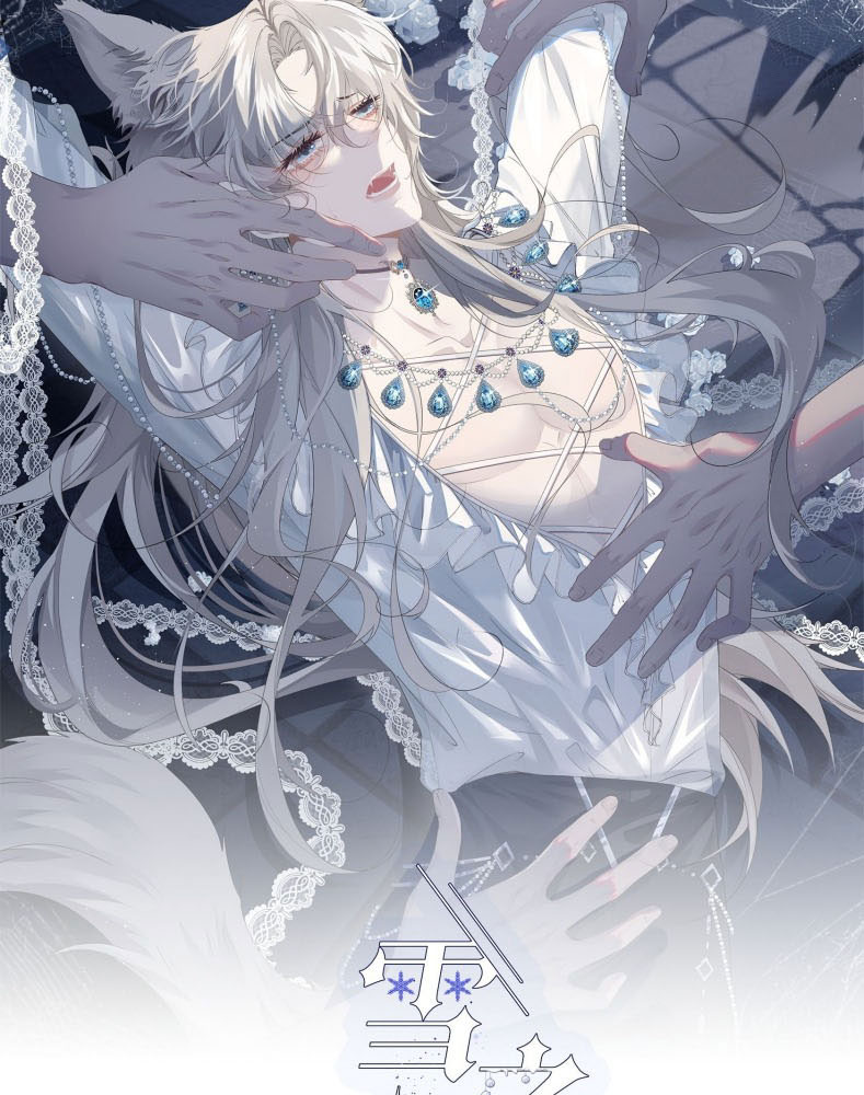 Lồng Tuyết Chap 17 - Trang 2