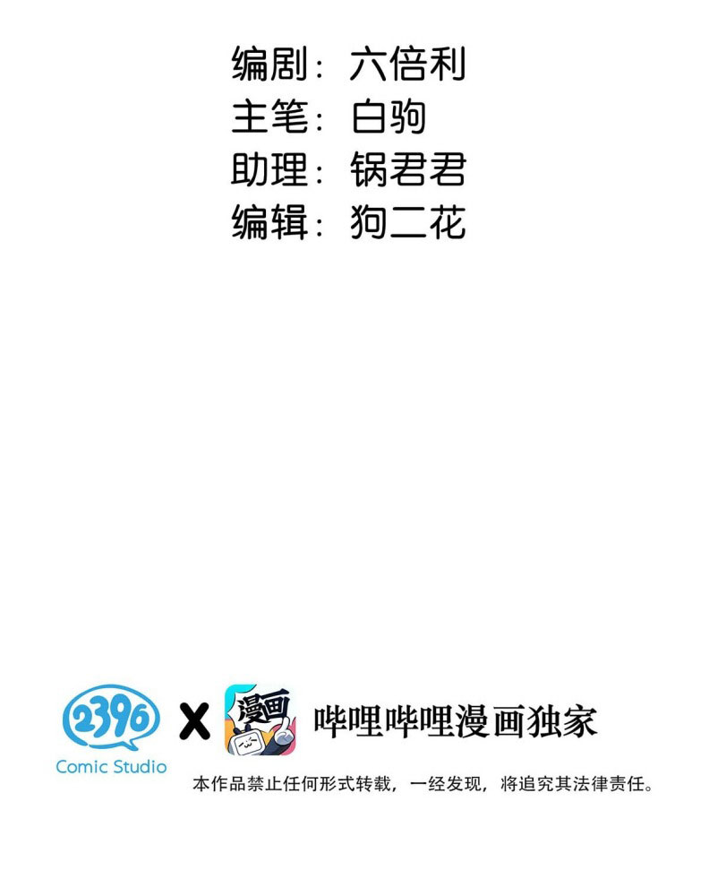 Từ Số Không Bắt Đầu Làm Bạn Trai Chapter 32 - Next Chapter 33