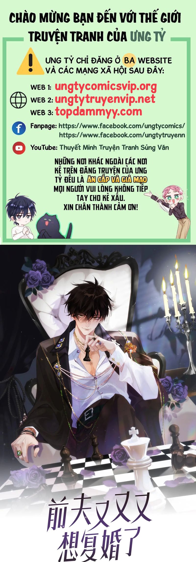 Chồng Trước Lại Muốn Phục Hôn Rồi Chapter 84 - Trang 3