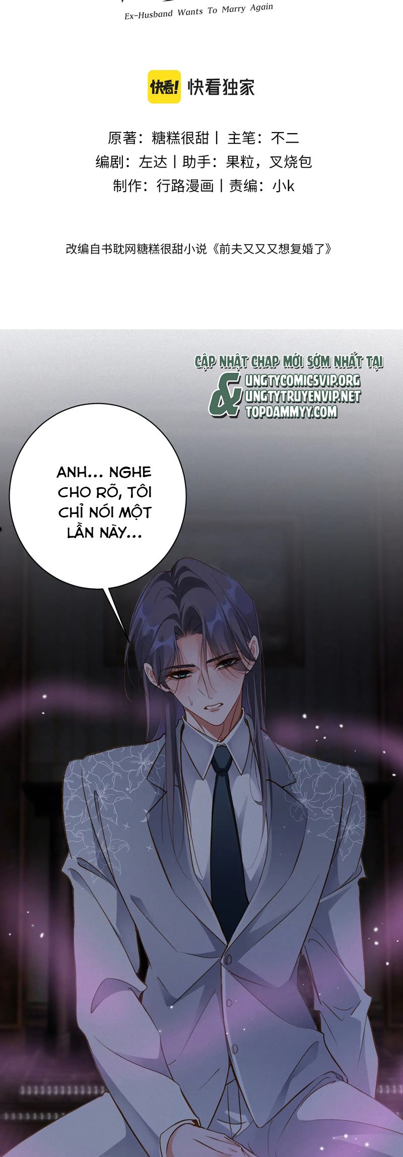Chồng Trước Lại Muốn Phục Hôn Rồi Chapter 84 - Trang 3