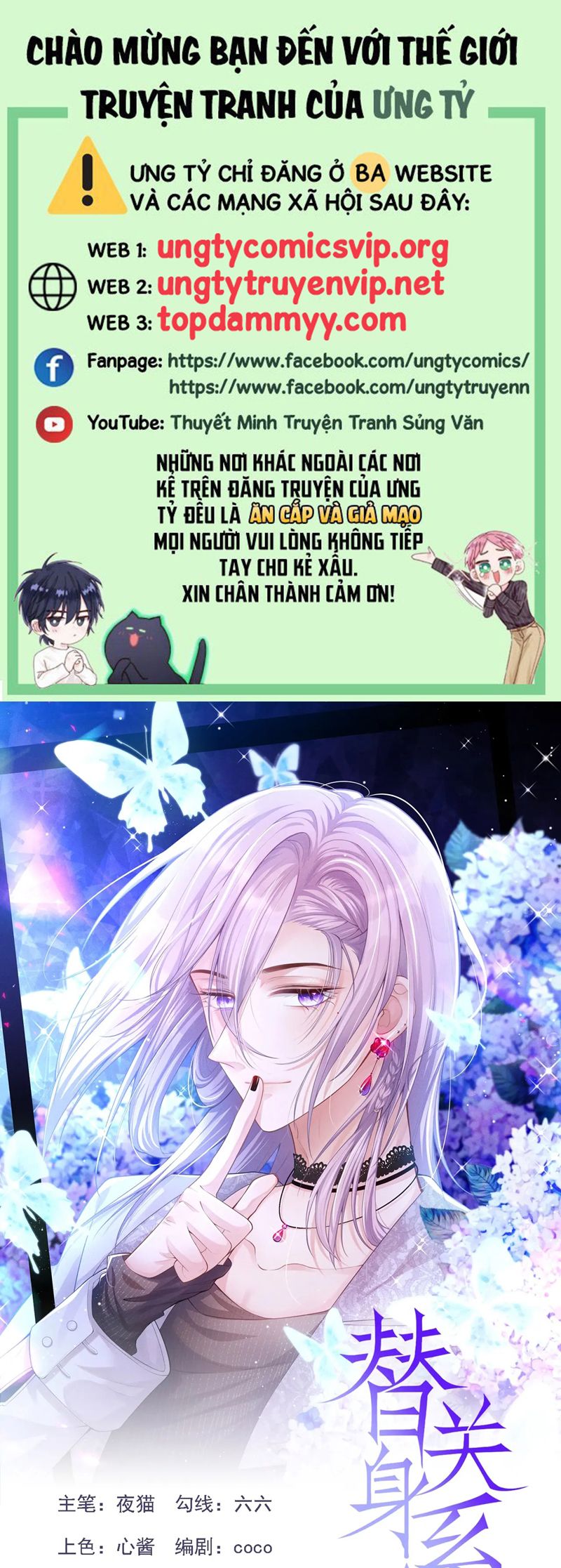 Quan Hệ Thế Thân Chapter 168 - Trang 4