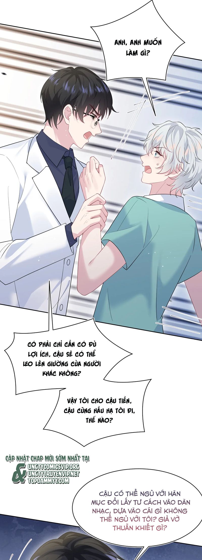 Tuyệt Mỹ Bạch Liên Hoa Online Dạy Học Chap 352 - Trang 2