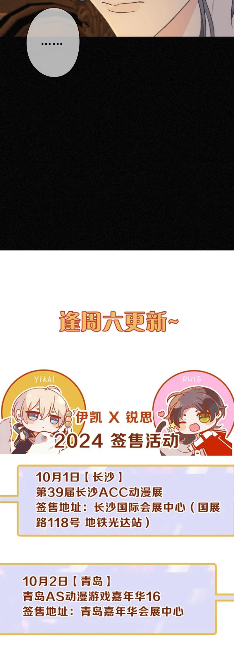 Khốn Thú Chi Nhiễm Chapter 34 - Trang 4