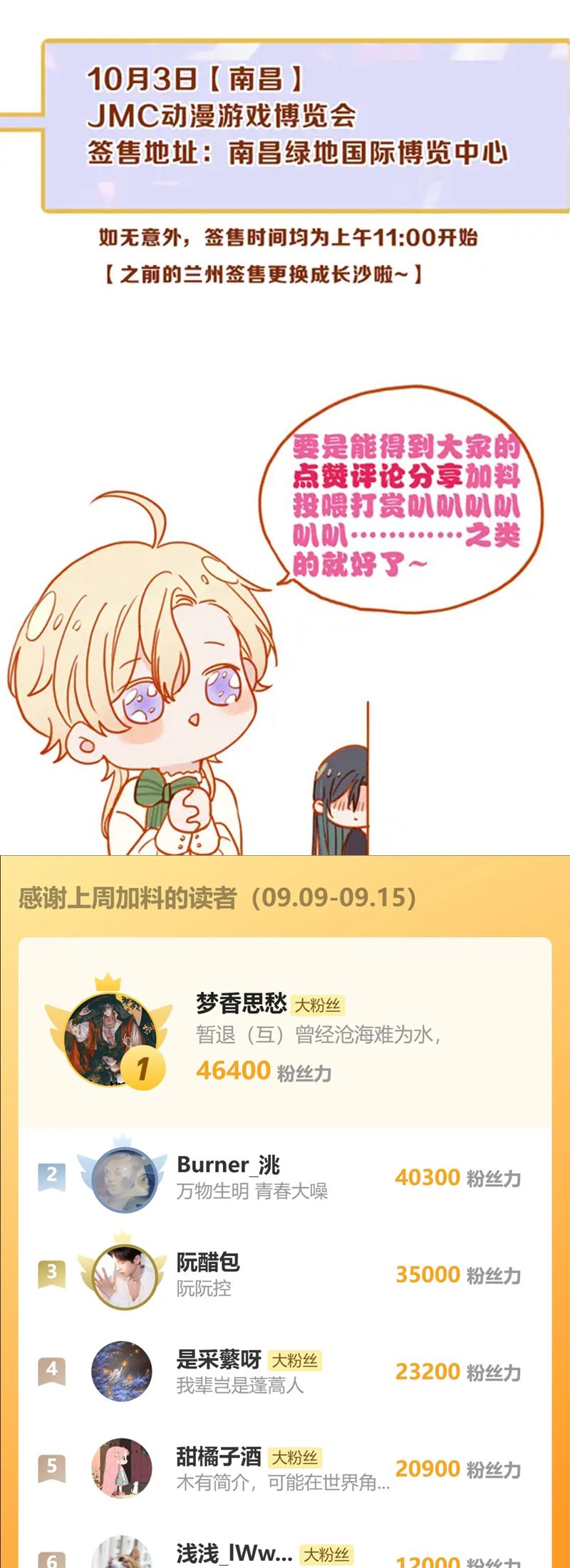 Khốn Thú Chi Nhiễm Chapter 34 - Trang 4