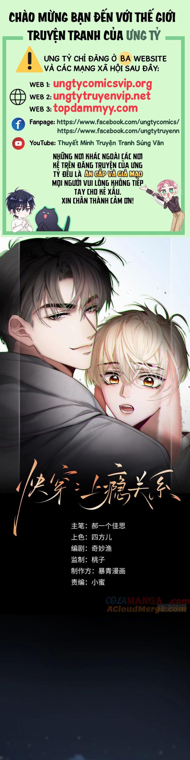 Xuyên Nhanh: Quan Hệ Gây Nghiện Chap 53 - Next Chapter 54