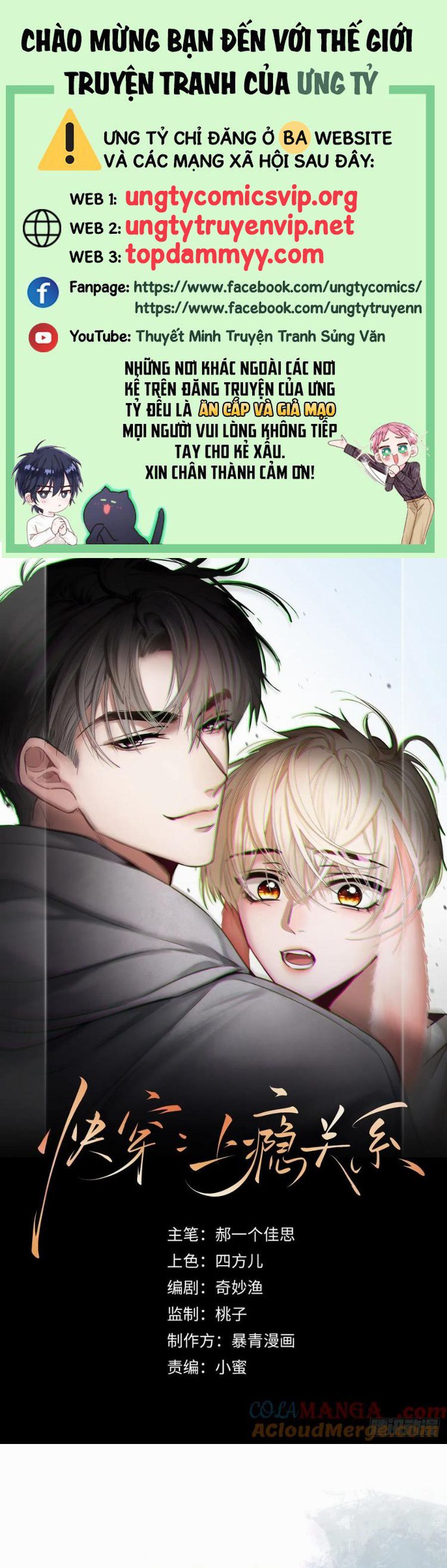 Xuyên Nhanh: Quan Hệ Gây Nghiện Chapter 56 - Trang 4