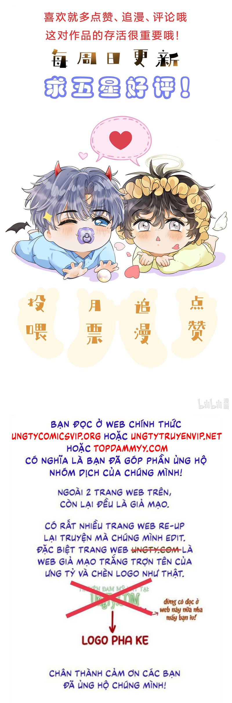 Viên Tiên Sinh Luôn Không Vui Chapter 52 - Trang 4