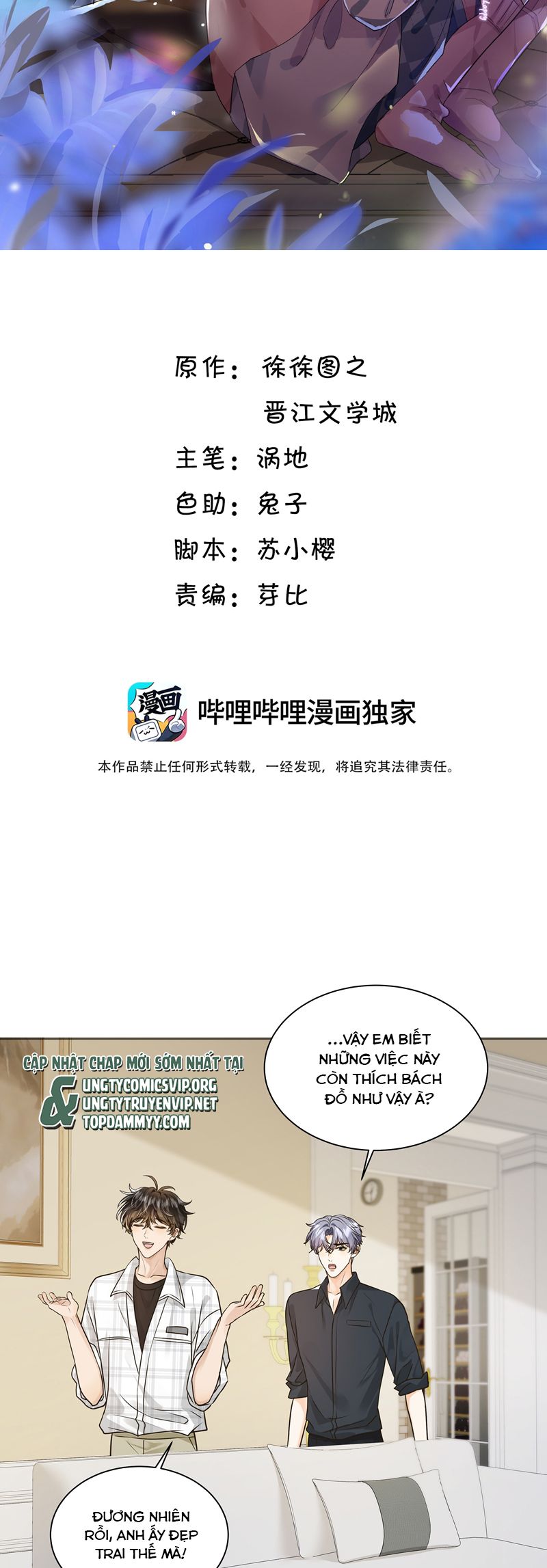 Viên Tiên Sinh Luôn Không Vui Chapter 52 - Trang 4