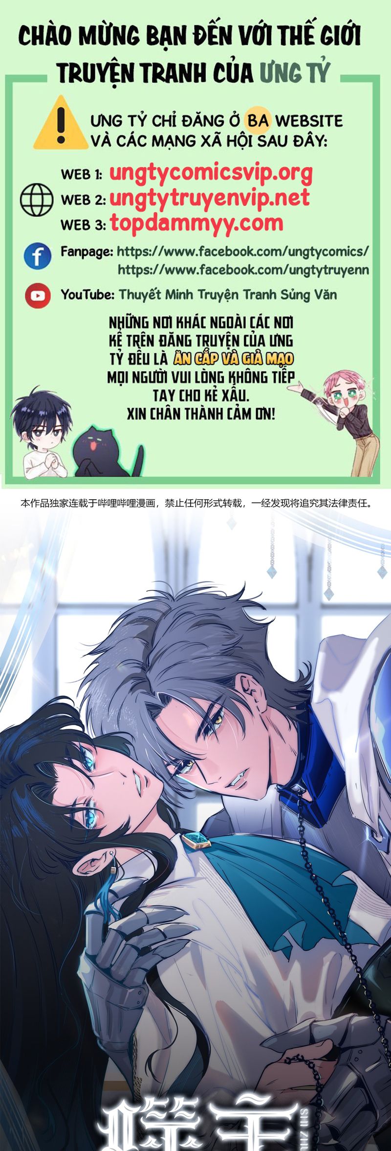 Phệ Chủ Chapter 5 - Trang 4