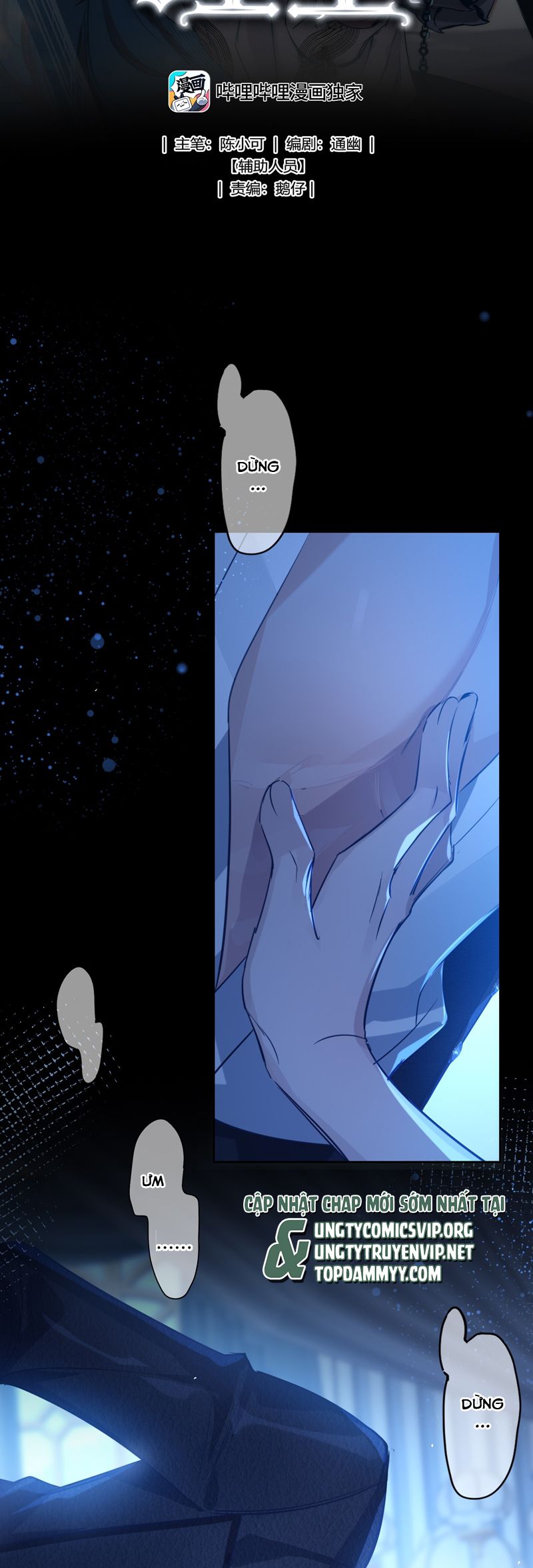 Phệ Chủ Chapter 5 - Trang 4