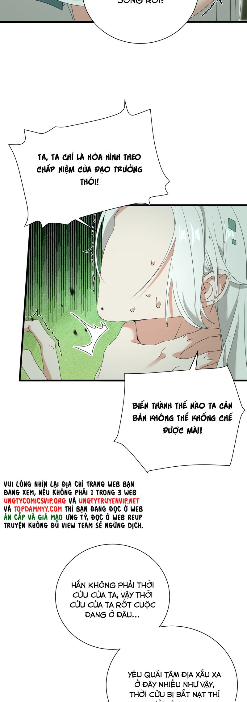 Xà Yêu Muốn Đào Thoát Chap 25 - Trang 2